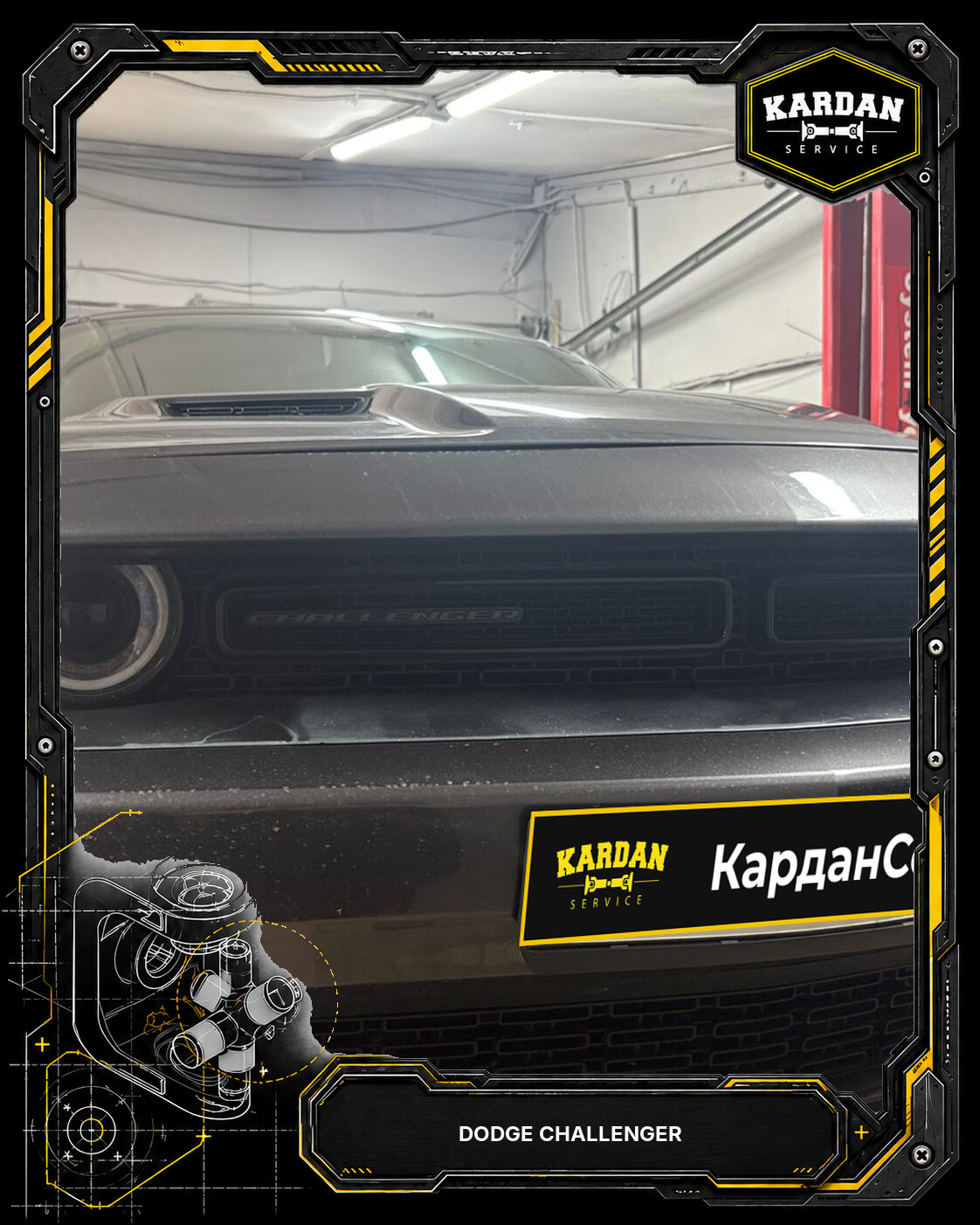 Замена крестовин и балансировка кардана Dodge Challenger