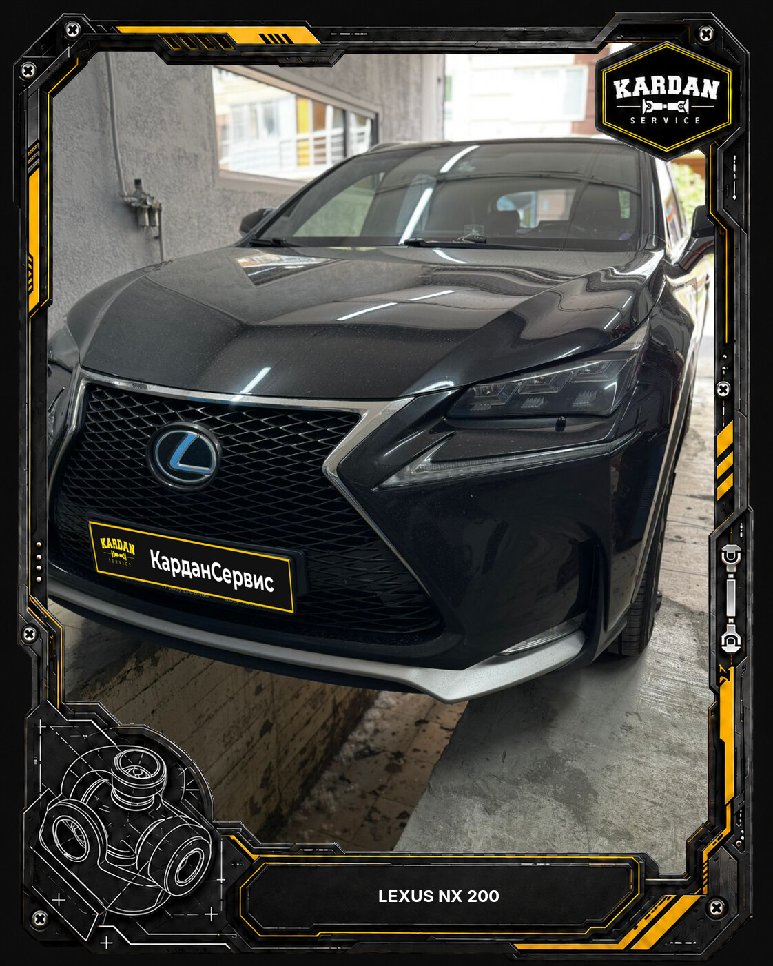 Ремонт карданного вала Lexus NX 200