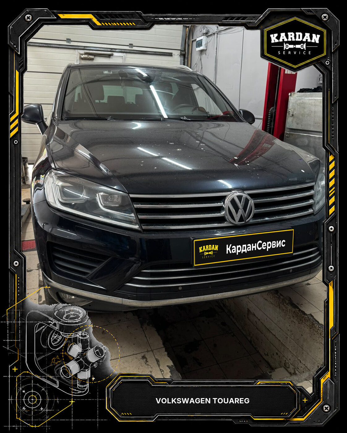 Ремонт карданного вала Volkswagen Touareg