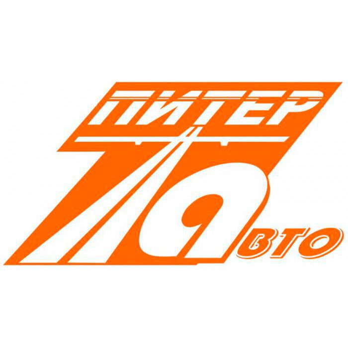 Партнёр 8