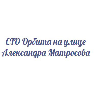 Партнёр 40
