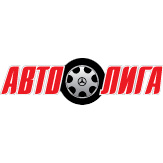 Автолига