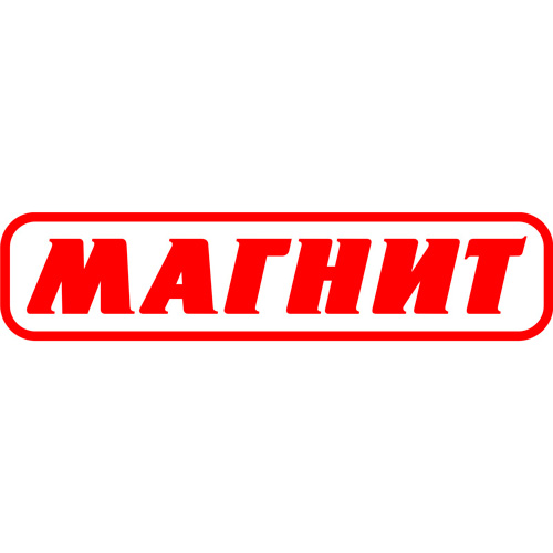 Магин