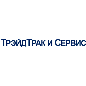 ТТС